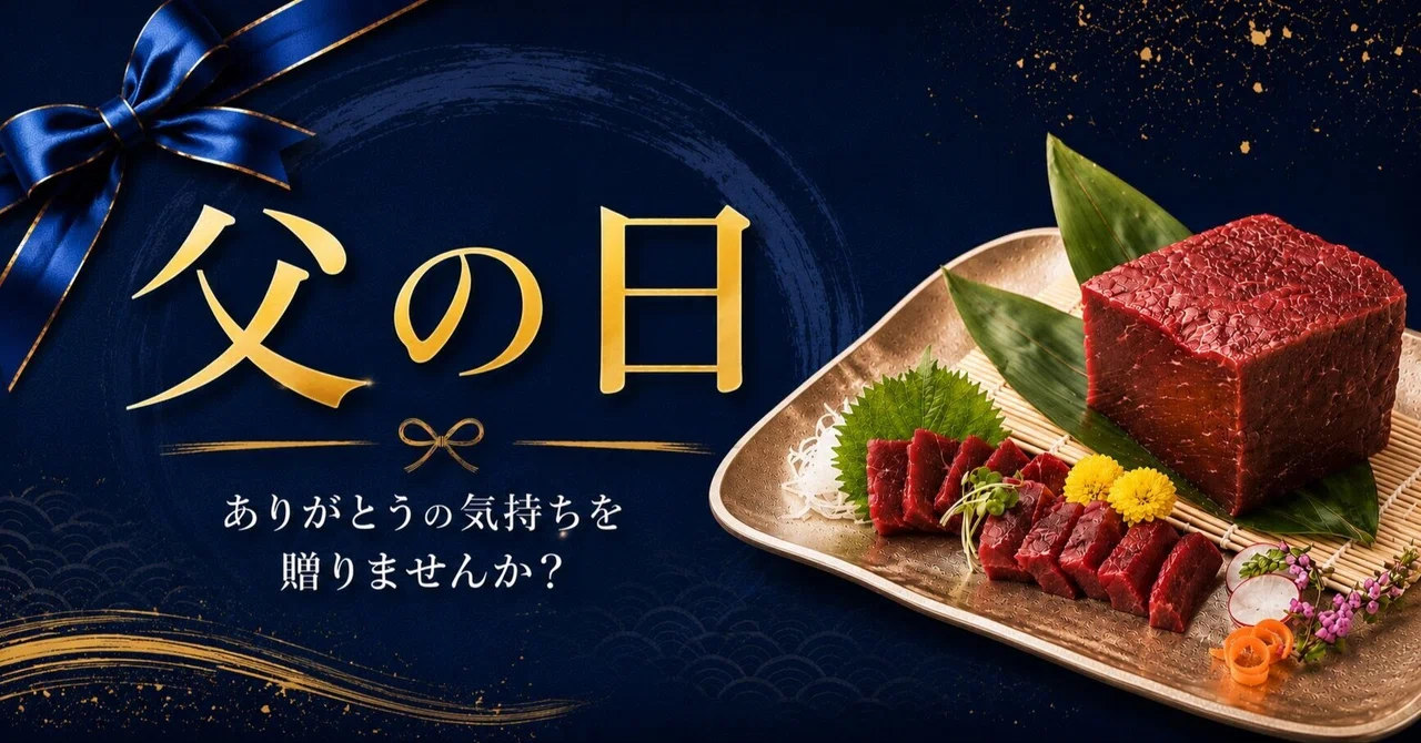 くじらのパパさん専用 【公式通販】