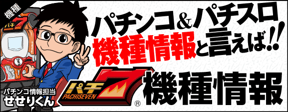 ブラックラグーン4 ブラクラ4 スロット 設定判別 天井期待値 設定示唆 設定差 終了画面 設定6 狙い目 スペック解析 直撃 期待値見える化だくお Note