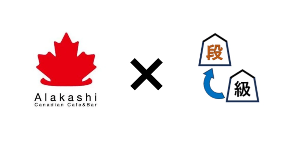 大阪】第5回 リアル将棋大会やります！｜【将棋】初段になれる教室