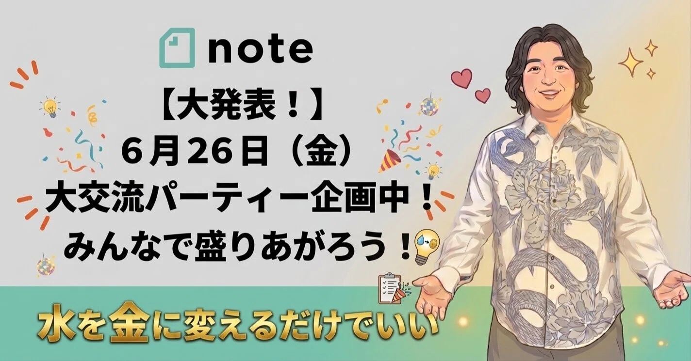 ライティングマラソン他 Celebrating our 1st anniversary together! Happy birthday to Happy