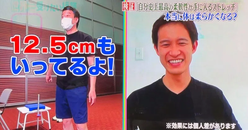 日本テレビ【世界一受けたい授業】に出演しました。