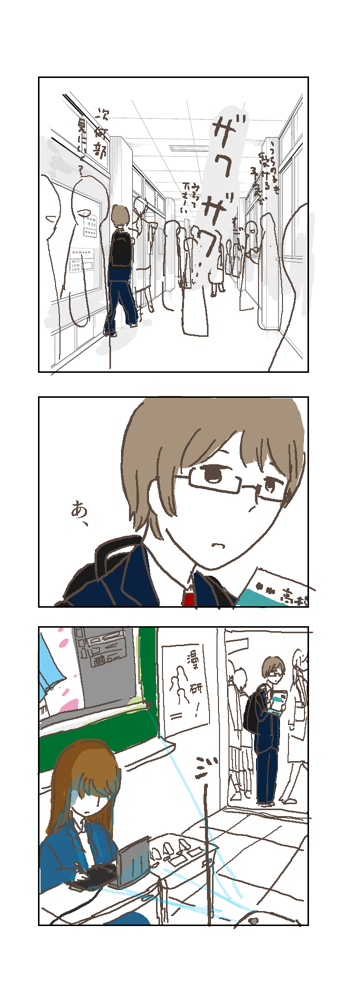 1日1枚マンガを描いて1ヶ月が経った かきもち ものかき物理学徒 Note
