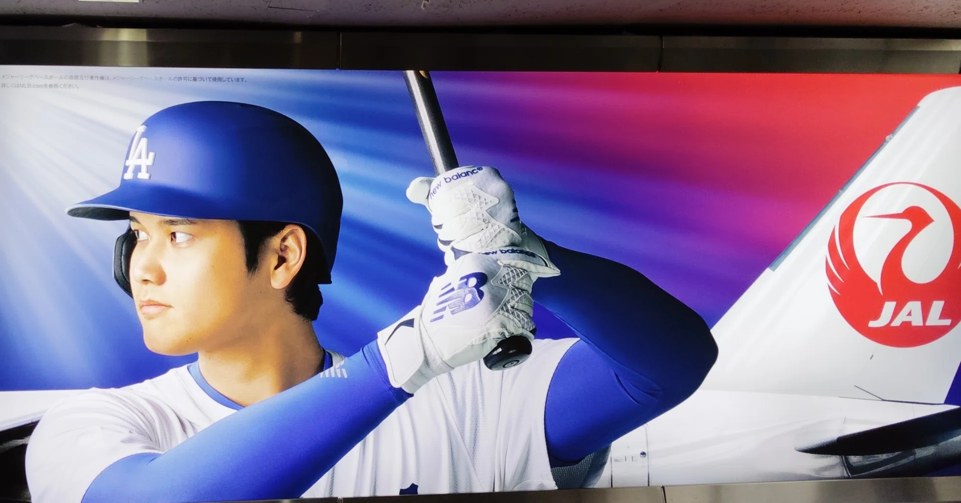2026年版】大谷翔平選手を現地観戦したい！ロサンゼルス旅行でESTAが 