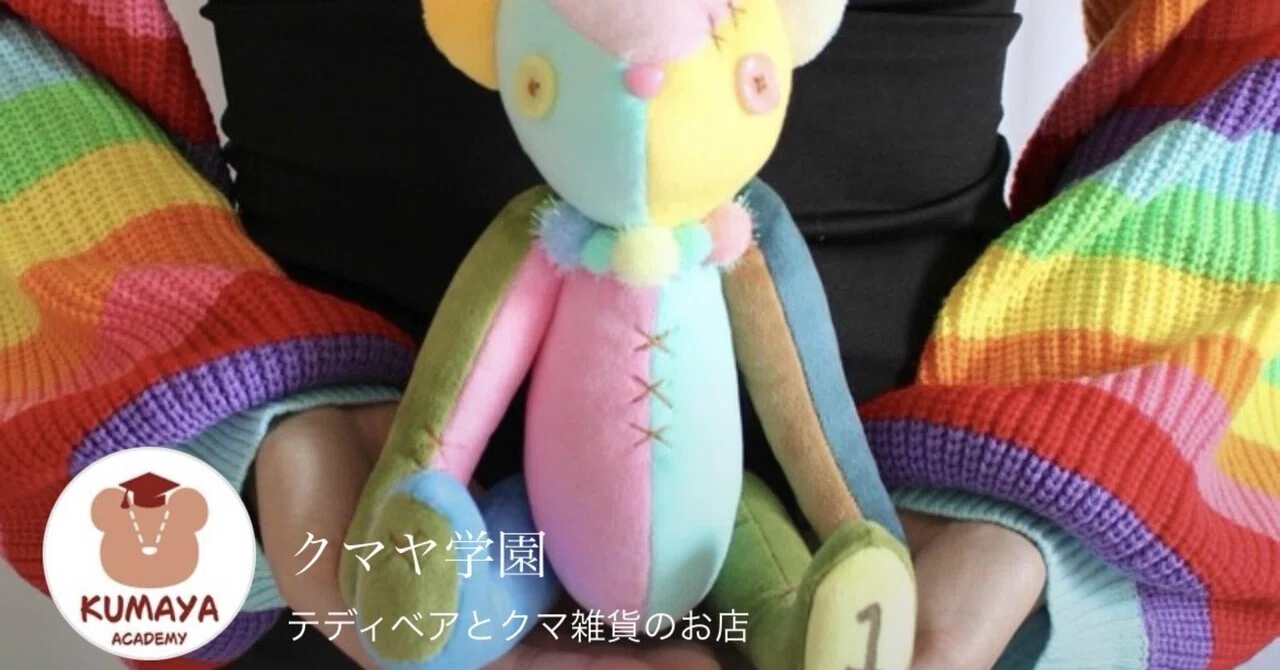 6月の活動報告①🧸🌈｜yuka（mizuki）|ぬいぐるみ作家