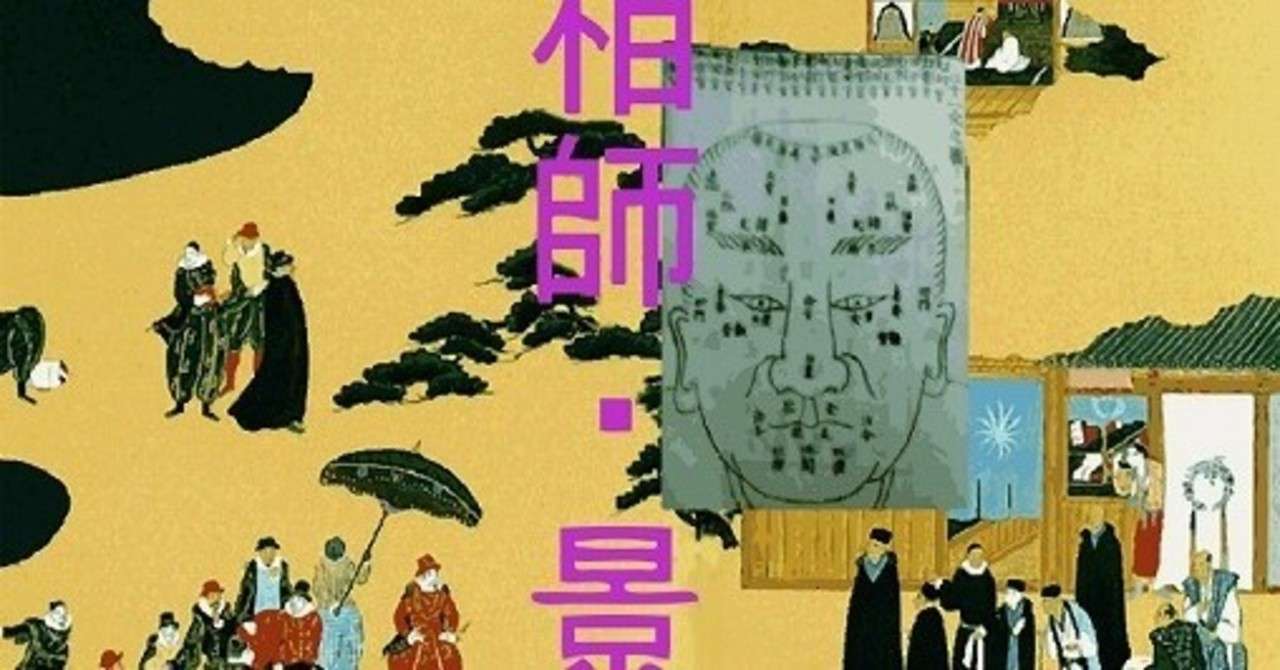 ない 滅相 意味 も