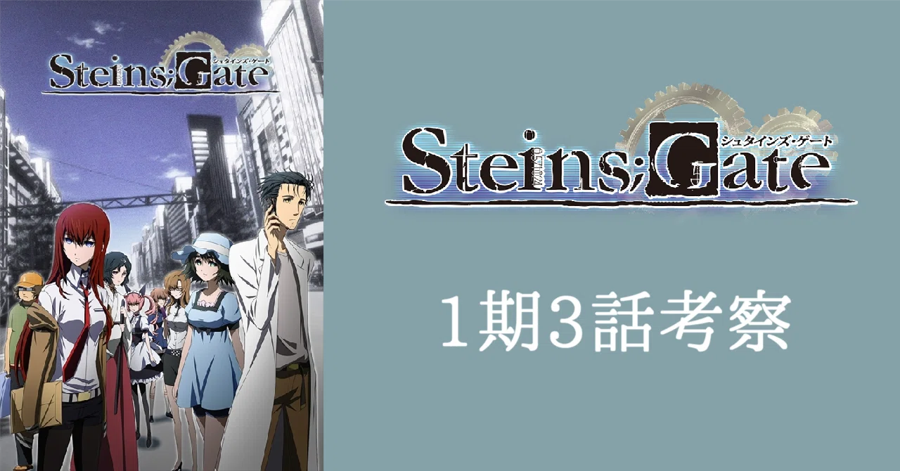 未使用】Steins;Gate電話レンジ(仮) ペーパークラフト、キャンディ缶