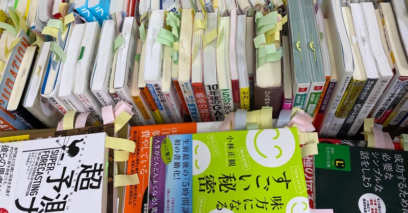 おもしろい人生 突拍子もない変わった人生を歩みたいなら 西原宏夫 nishihara Hiroo Note おもしろい人生 突拍子もない変わった人生を歩みたいなら 西原宏夫 nishihara Hiroo Note