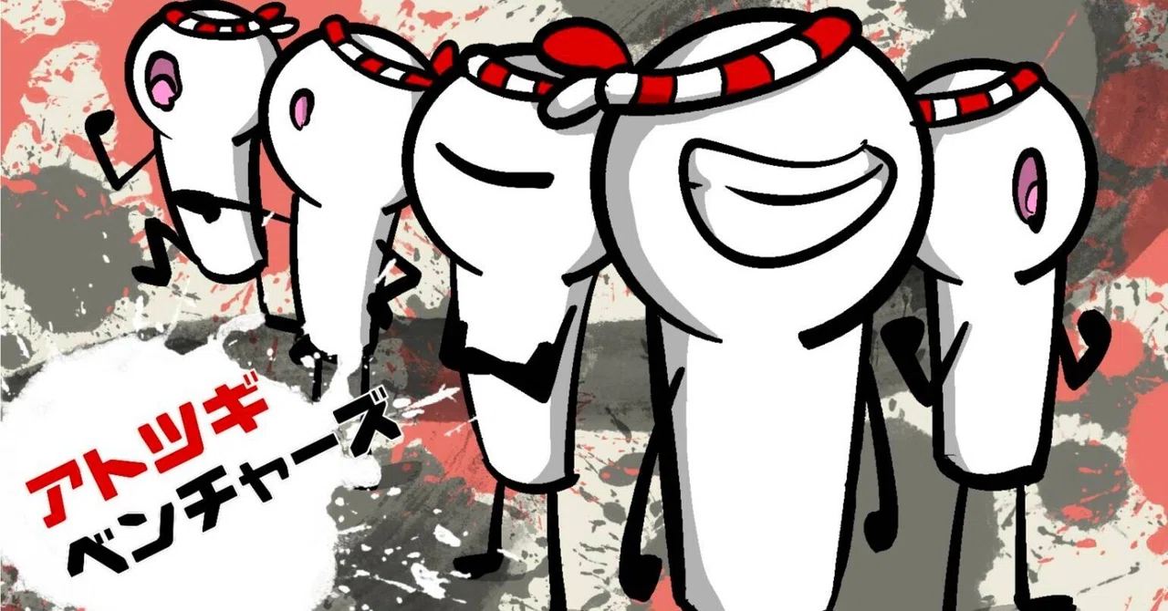見出し画像