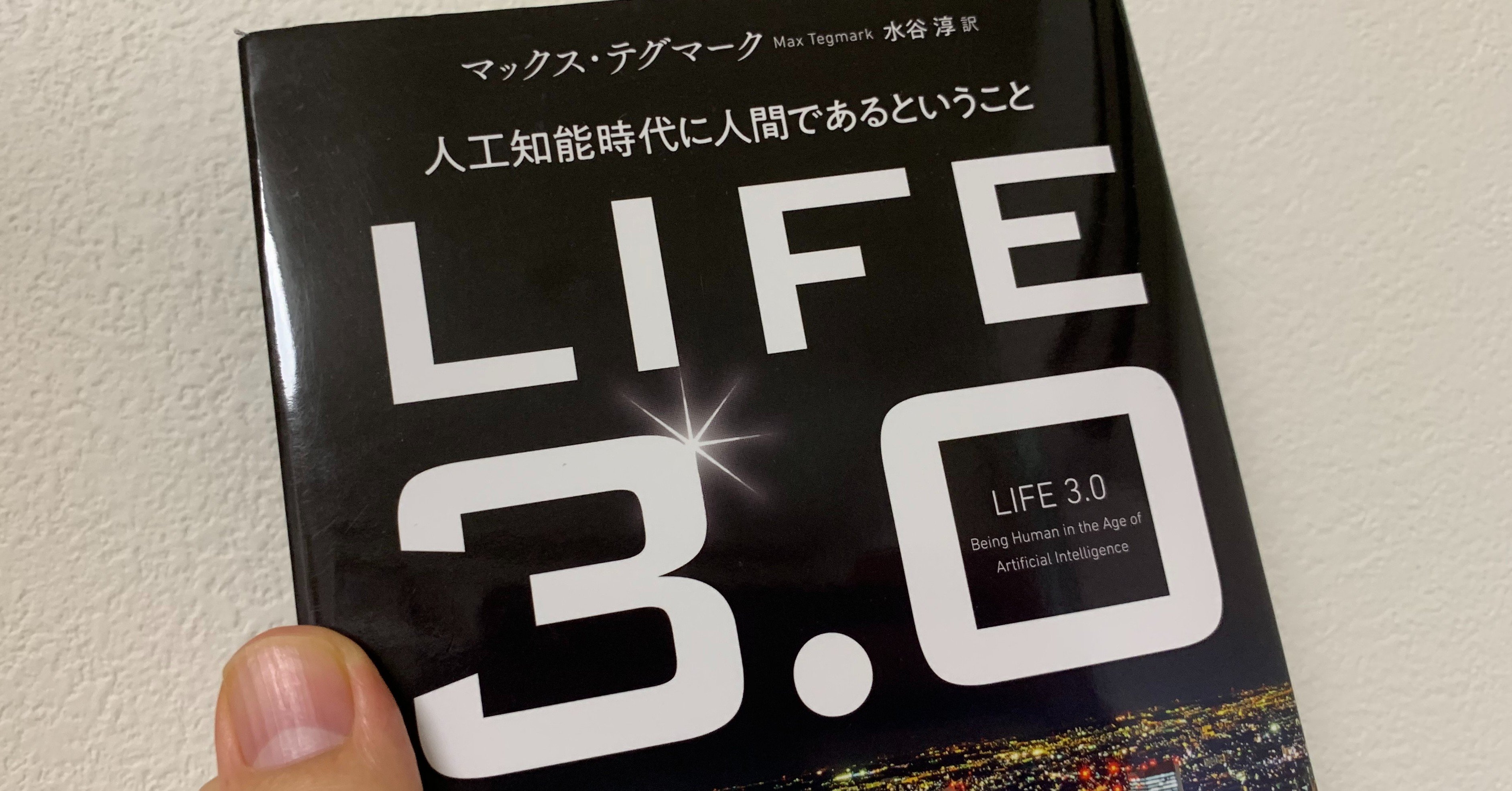 古本　AIビジョン　90年代の技術と需要 古本 AIビジョン 90年代の技術と需要 古本 AIビジョン 90年代の技術