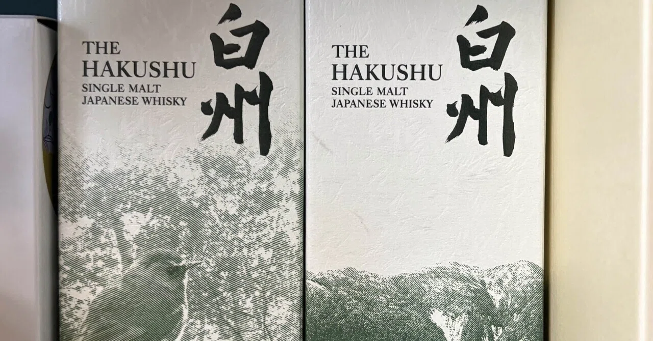 レアウイスキーが届き、歓喜｜白州Story of the Distillery2026EDITION