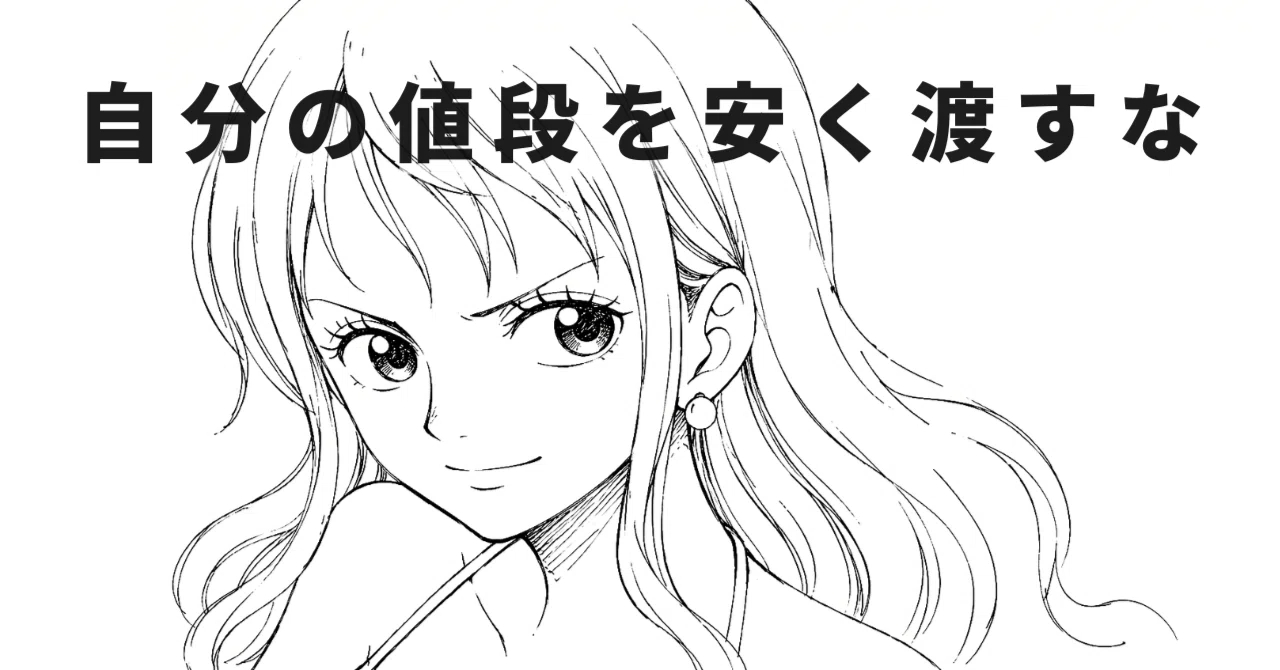 ナミ 白黒 ONE PIECE ALL PAGES ホールケーキアイランド編 ナミ B5 