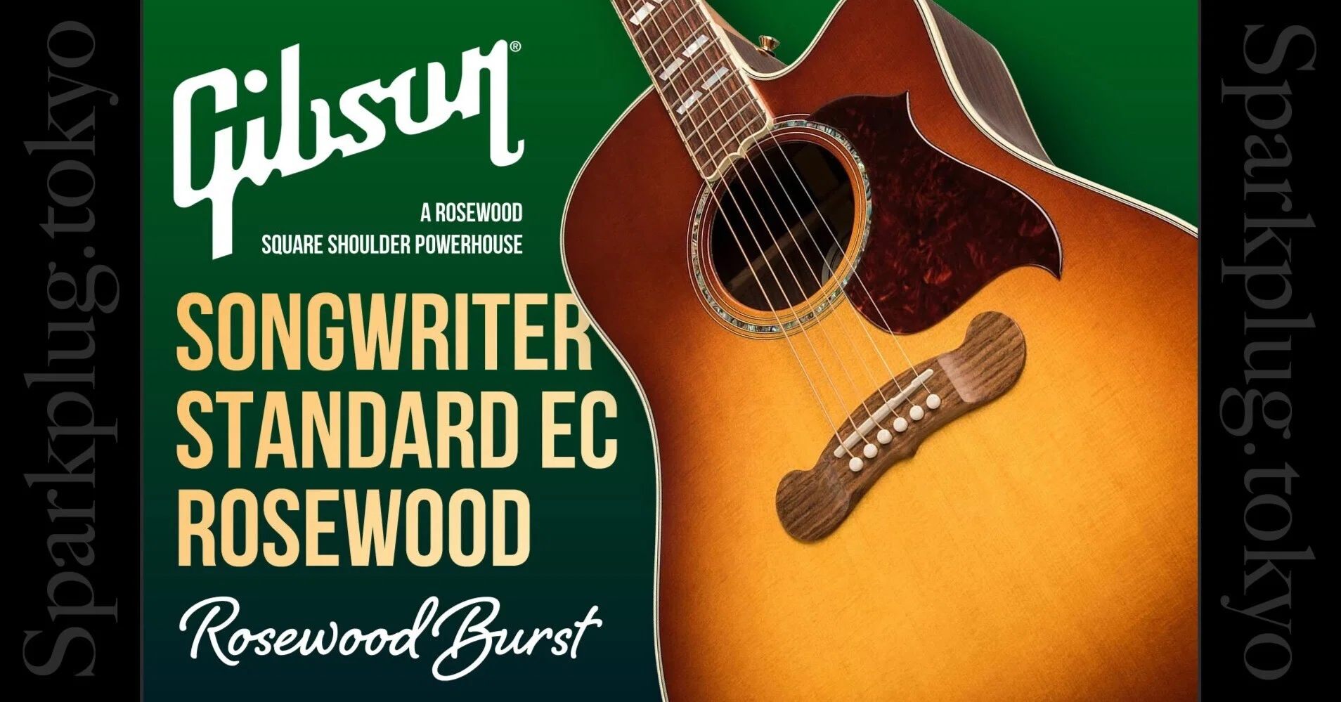 ギター Gibson Songwriter Standard EC Rosewood ギブソンによるモダン仕様スクエアショルダー「Songwriter STD EC