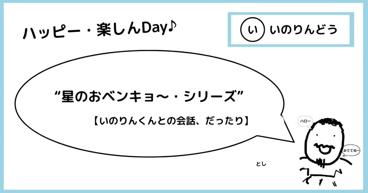 セン トリック 意味