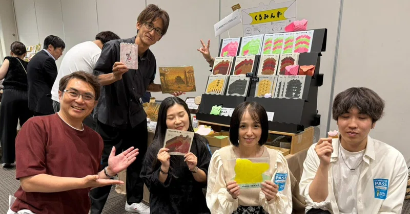 ペーパーサミット2026に出展しました！