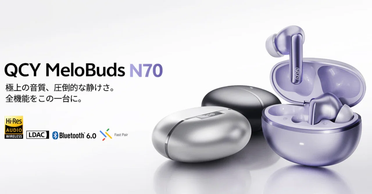 MeloBuds N70 レビュー｜1万円以下の常識が崩壊。最先端のMEMSドライバ