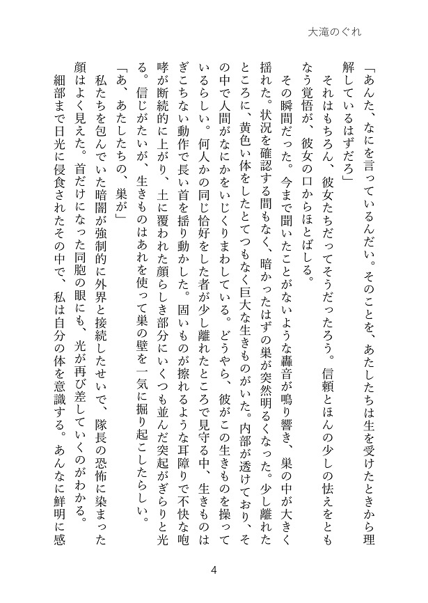 画像4