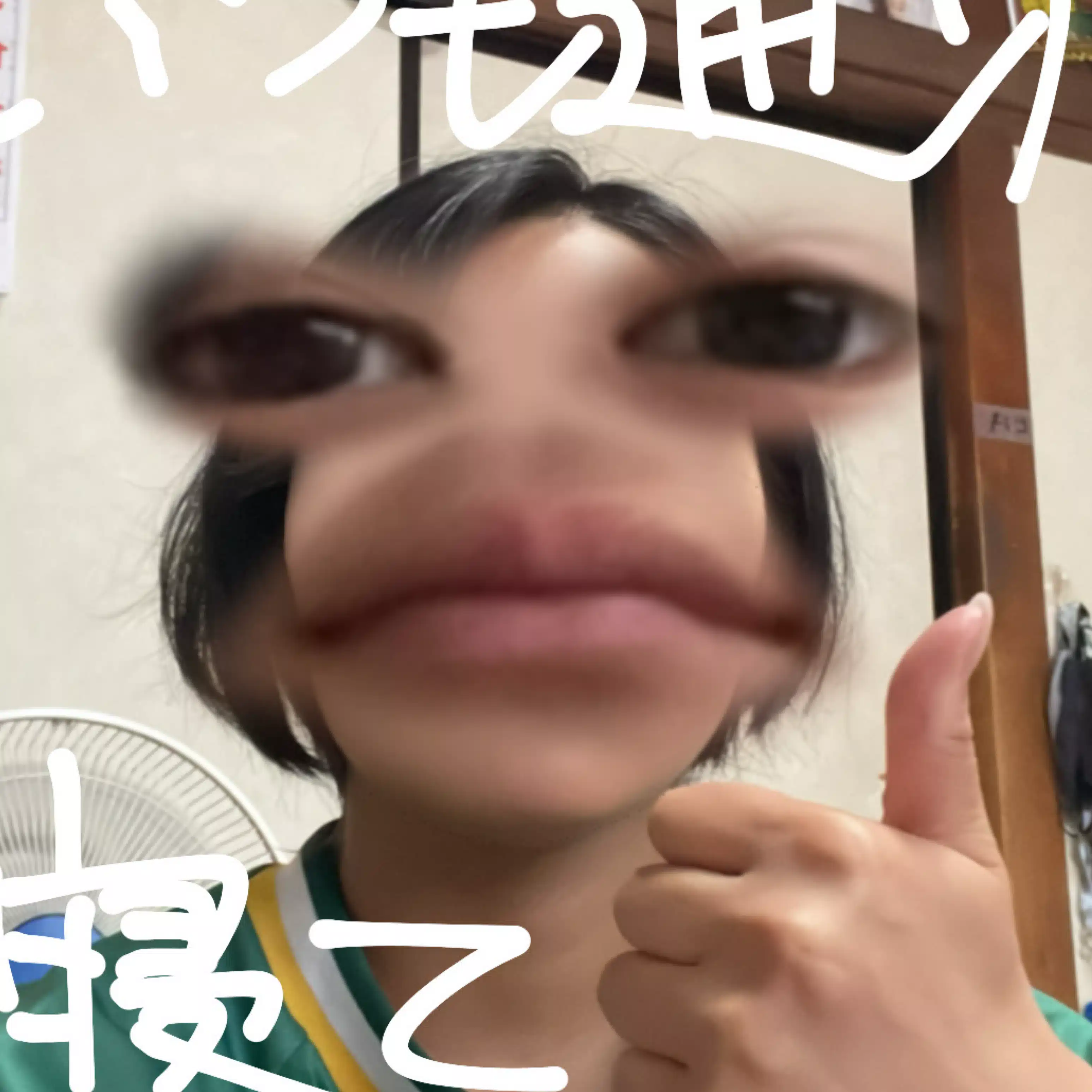 文字見知り けいでぃー