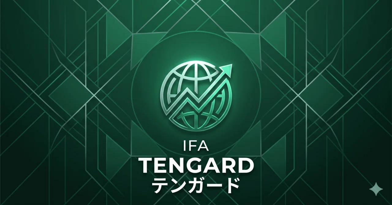 【ハンサード取り扱い中止！？】IFA・テンガード（TENGARD）の現状と契約者が取るべき対策｜海外投資のはじめ方