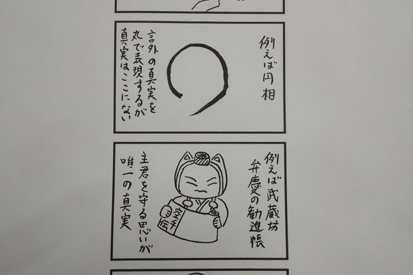 指月の喩え の新着タグ記事一覧 Note つくる つながる とどける 指月の喩え の新着タグ記事一覧 Note つくる つながる とどける