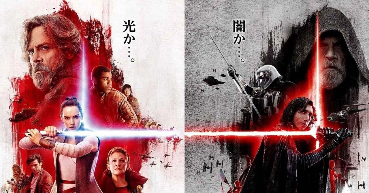 スター・ウォーズ／(エピソード8) 最後のジェダイ』感想｜筐ニンゲン