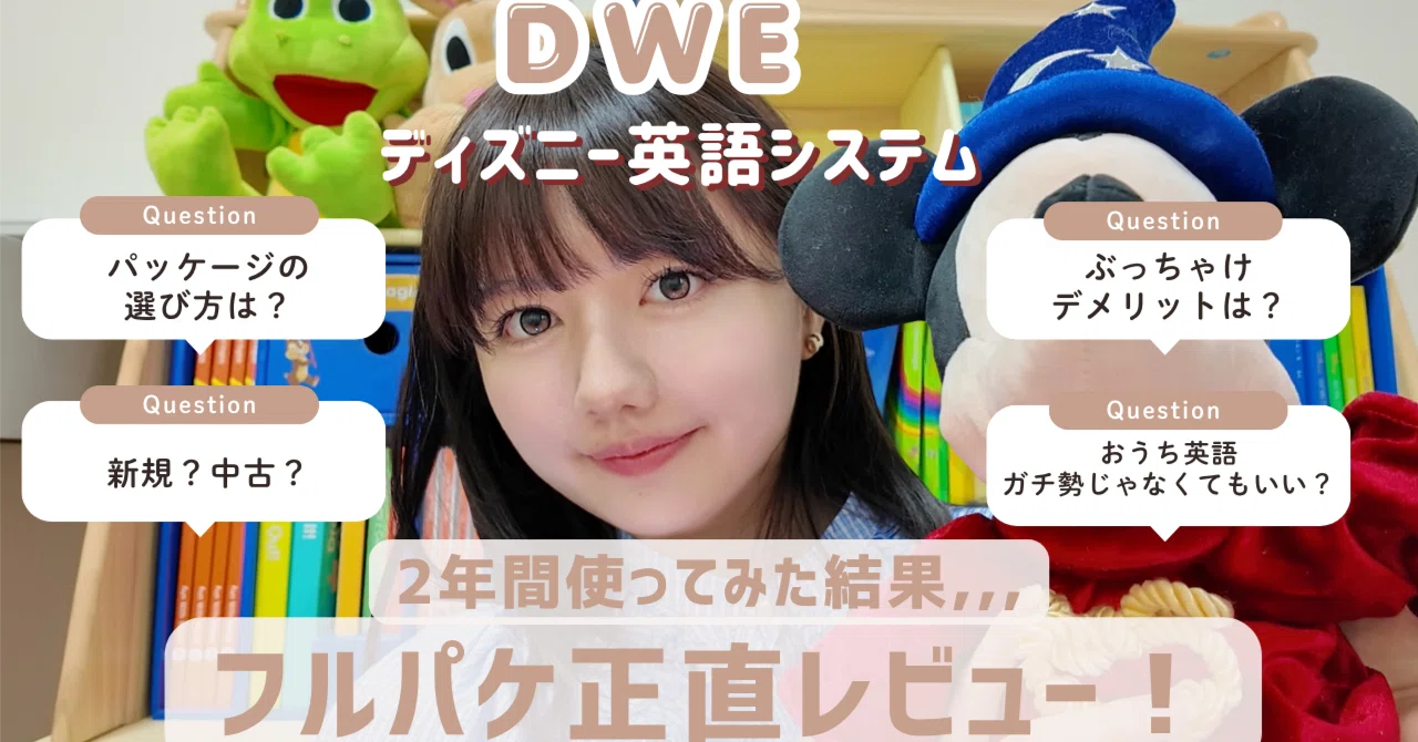 hana ① 2021年最新版フルセット 未開封ディスク48枚 DWE hana 様 専用① 2021年最新版フルセット 未開封ディスク48枚 DWE