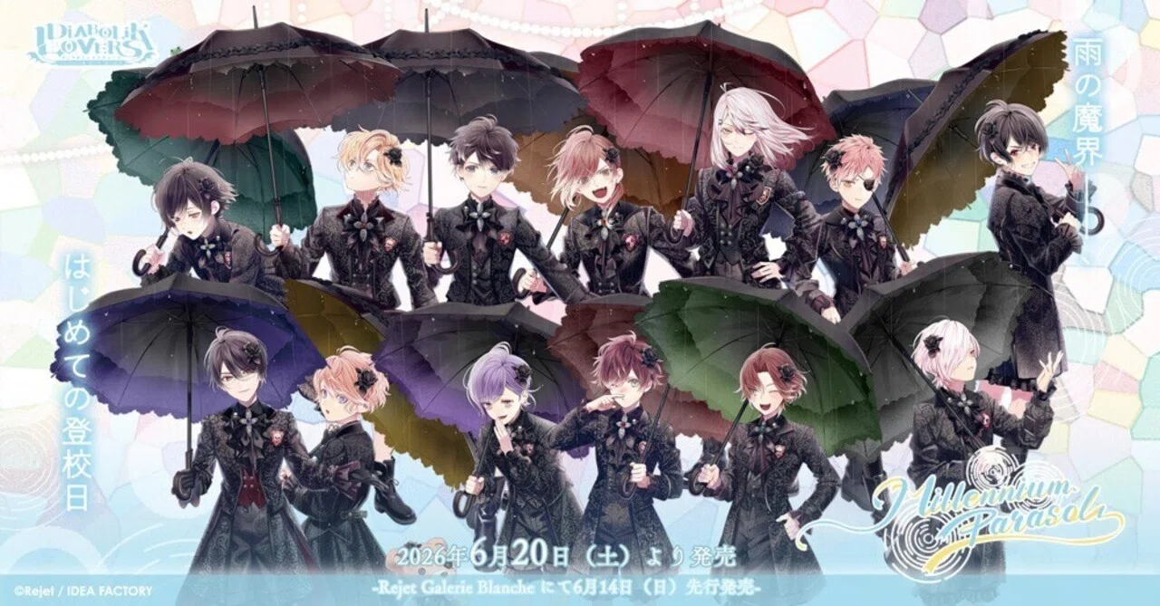 🌹DIABOLIK LOVERS🌹MILLENNIUM PARASOL グッズ発売!! ｜Rejet official