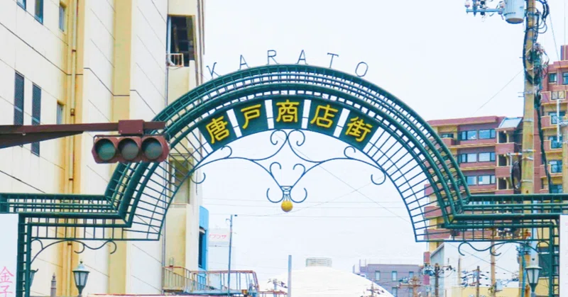 なぜ、まちづくり会社が必要だったのか？