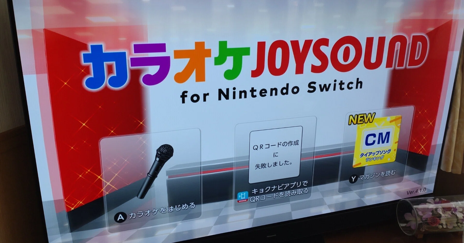90点超え厳しいね…｜にとりん