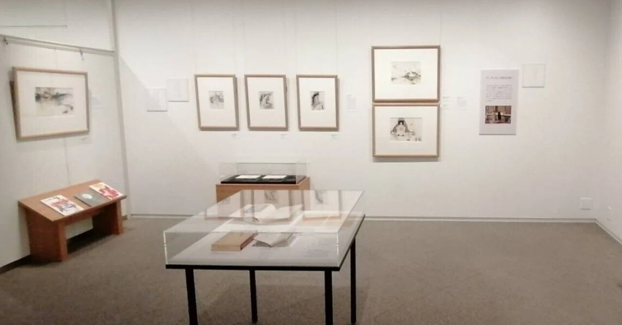展覧会レポ】絵本の中のたいせつなもの／絵本を通して伝わる魔法