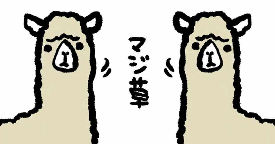 死ぬのが怖い は存在しないものを語る言葉に惑わされてるだけ Yuya Note