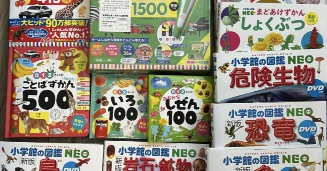 赤ちゃんファースト】我が家が交換した全アイテム大公開！【総額10万