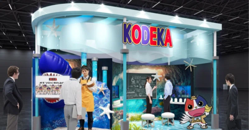 展示会のリードを3.5倍にする空間マジック。KODEKAのイベントプロデュース「明場」のすべて