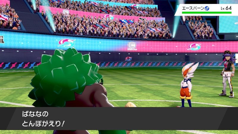 草しばりでチャンピオン目指すポケモン剣盾 53 最終回 チャンピオン戦 第3話 イチニノ Note 草しばりでチャンピオン目指すポケモン剣盾 53 最終回 チャンピオン戦 第3話 イチニノ Note