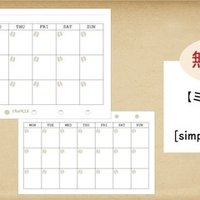 無料配信 ミニ6サイズ ウィークリー 横型 Troncle 珈琲イラストのシステム手帳リフィル Note