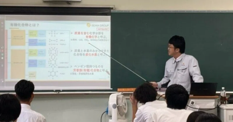 【〈SSH特別講義〉2年教養理学科×セイカ株式会社、理系人材育成プログラムが始動！】海南高校海南校舎