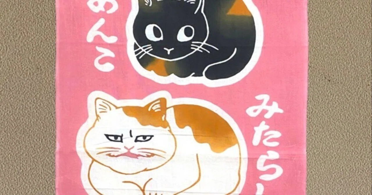 手ぬぐいまつり2026 出展作家紹介【ナカヤマ皐月】｜王冠印雑貨店