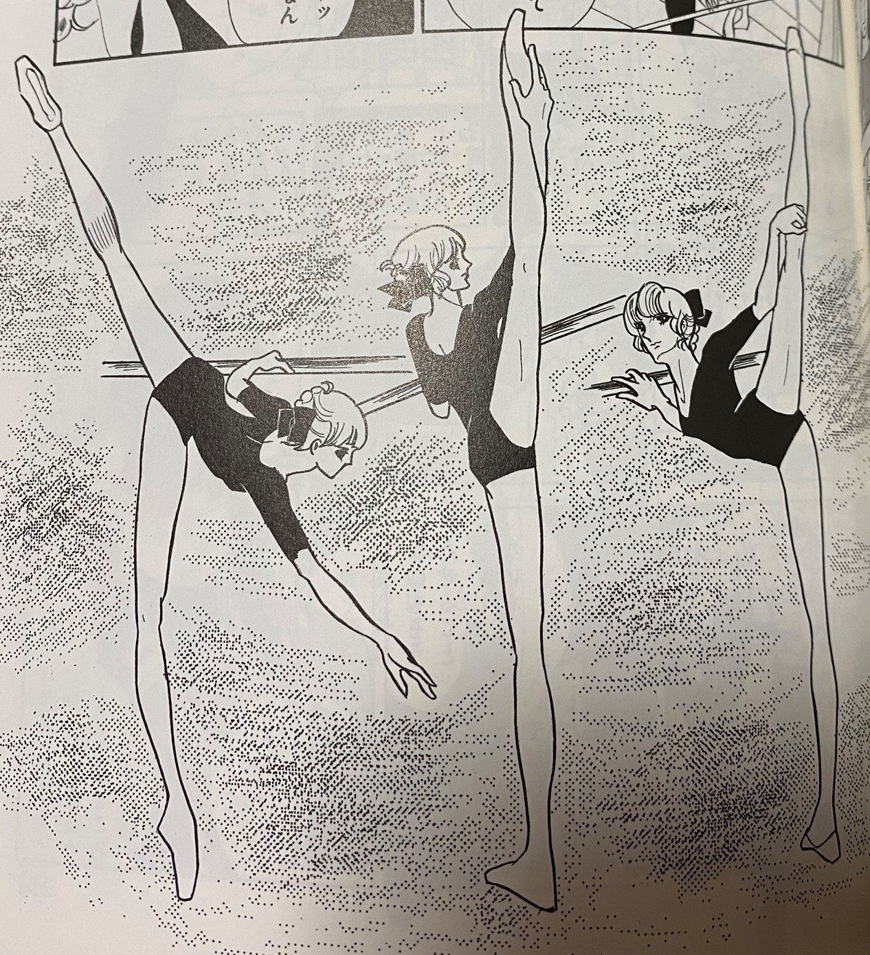 バレエ漫画60年の遍歴 1970年代編 せのおです Note