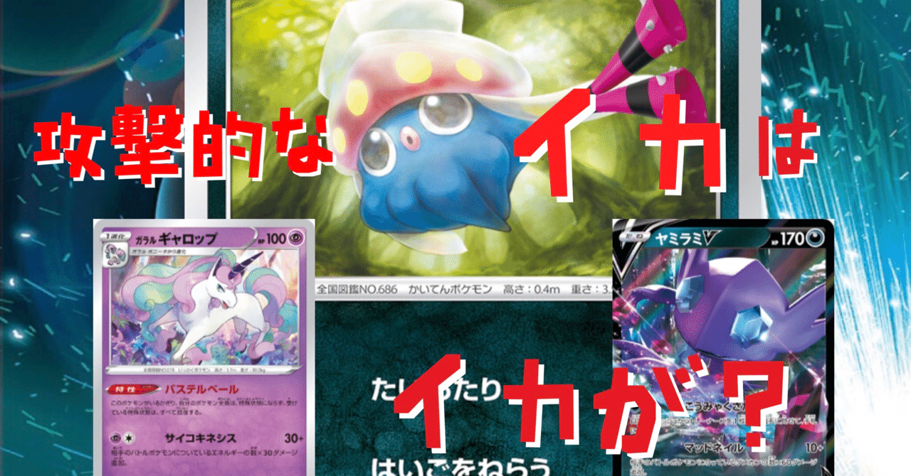 人気のダウンロード ポケモン ヤミラミ 最高の画像漫画