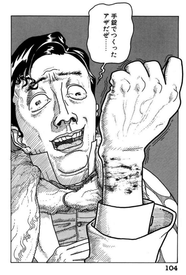 こんな時代だからこそ 国民クイズ で三権分立について考えるべきだ 1993年の漫画 お望月さん 珍評家 Note こんな時代だからこそ 国民クイズ で三権分立について考えるべきだ 1993年の漫画 お望月さん 珍評家 Note