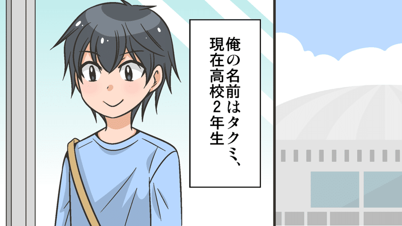 シンクロの髪は何で固められているのか 雑学漫画 雑学王子トリビアーン Note