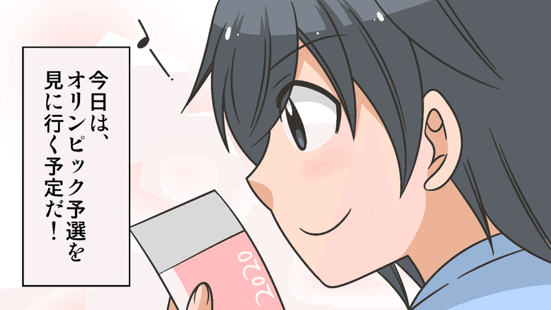 シンクロの髪は何で固められているのか 雑学漫画 雑学王子トリビアーン Note