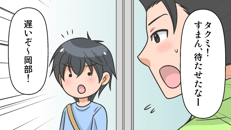 シンクロの髪は何で固められているのか 雑学漫画 雑学王子トリビアーン Note