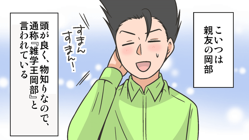 シンクロの髪は何で固められているのか 雑学漫画 雑学王子トリビアーン Note