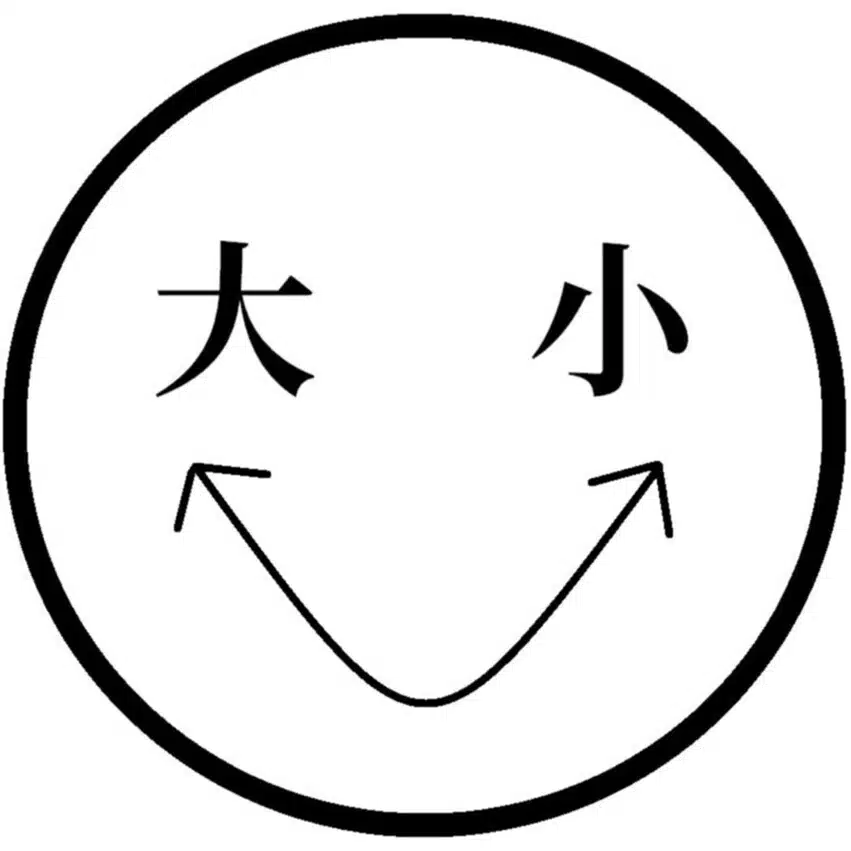 松本沼太郎