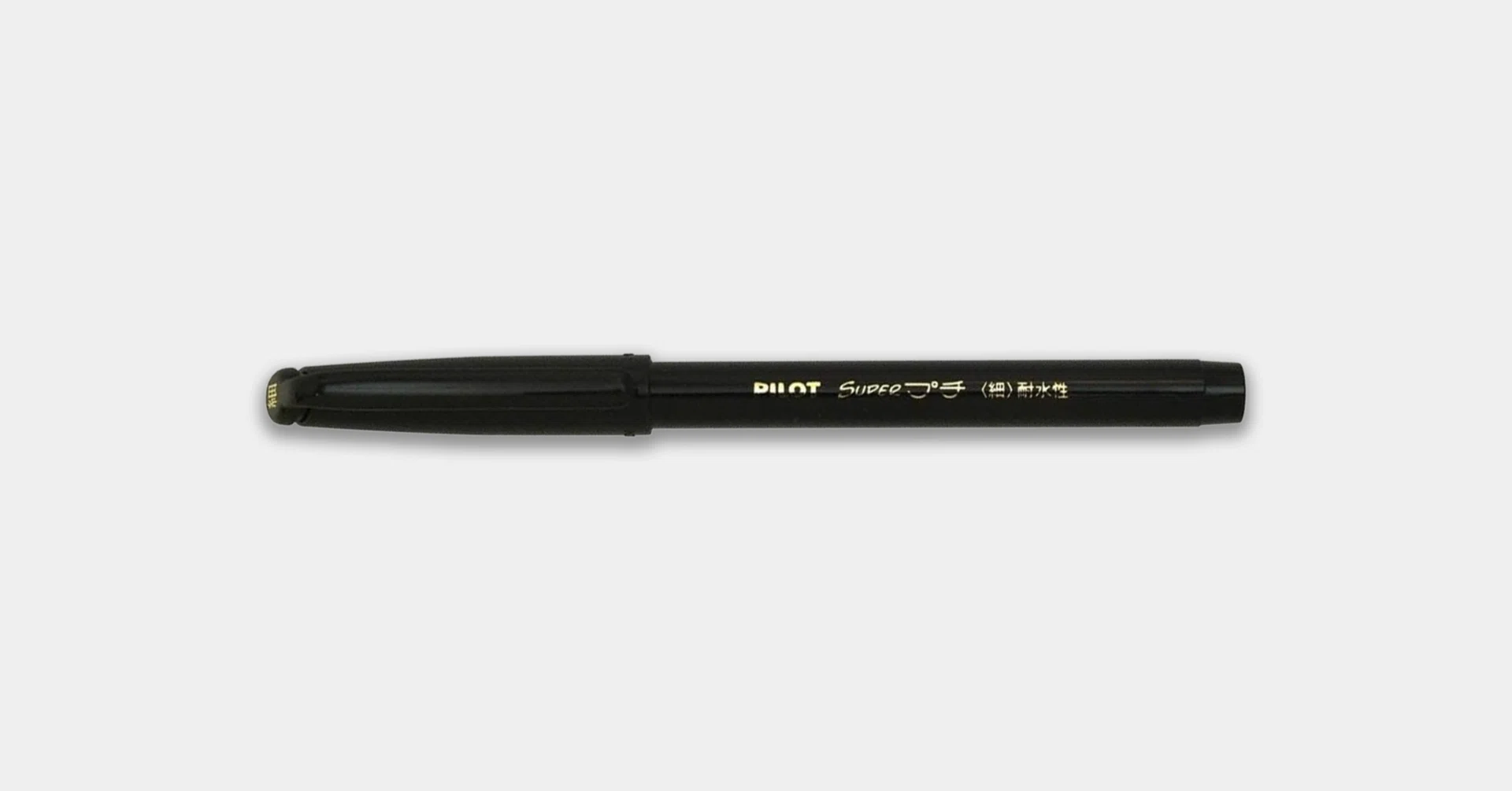 サインペンとして極細に書けるパイロット「スーパープチ」細字は青だけ