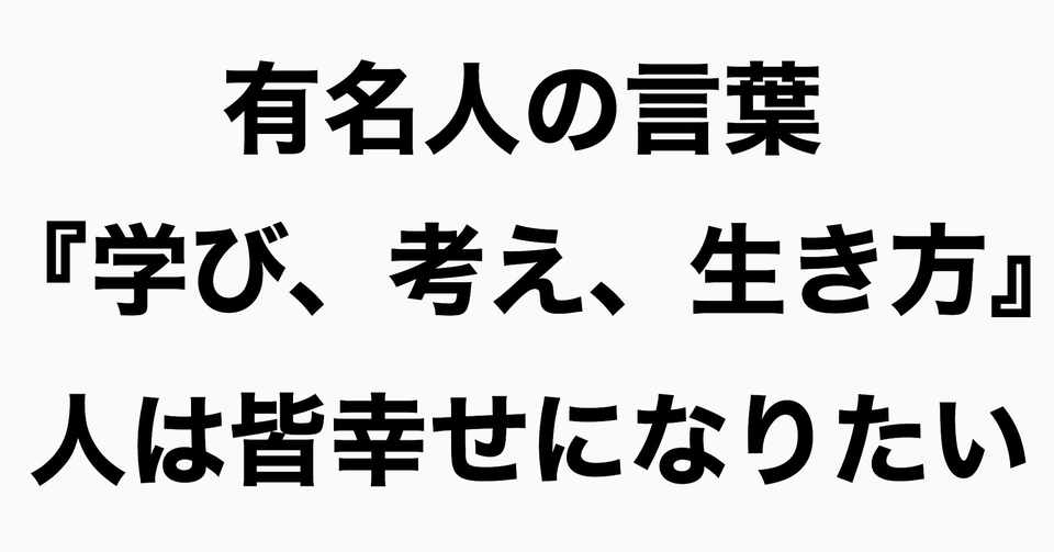 革命家 チェ ゲバラ 氏のお話し Tatsuki Mind Note