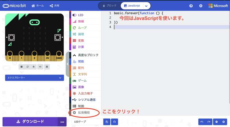 スクリーンショット 2020-06-14 17.40.57