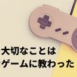 ゲームコミカライズの最高峰 ｃｕｌｄｃｅｐｔ 東京マンガレビュアーズ