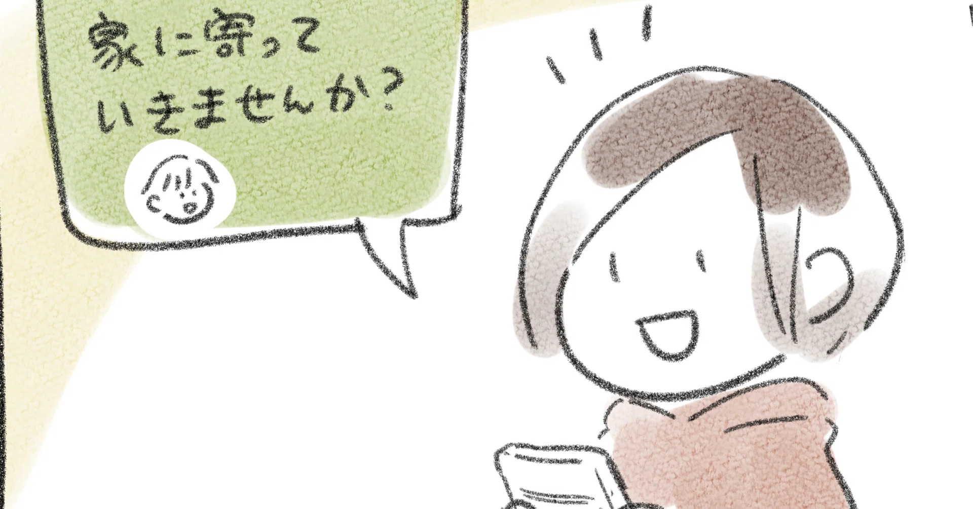 144 ちいちゃん漫画⑧と猫遭遇メモ、ハチメモ｜nalu
