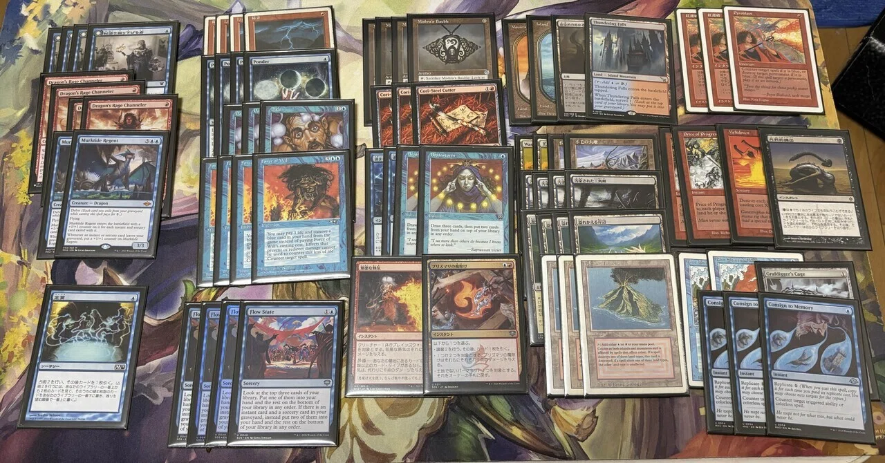 MTG] Preparing a Deck｜ハイタデンカ